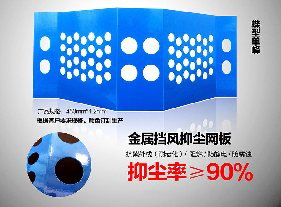 450規(guī)格金屬網(wǎng)板.jpg 450規(guī)格金屬網(wǎng)板.jpg